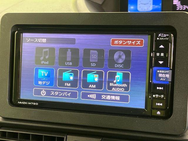 タント（新潟県新潟市東区）