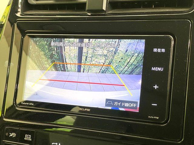 プリウス（新潟県新潟市東区）画像4