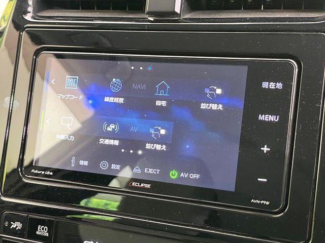 プリウス（新潟県新潟市東区）画像46