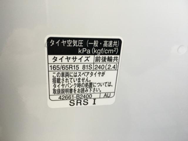 タフト（新潟県新潟市西区）