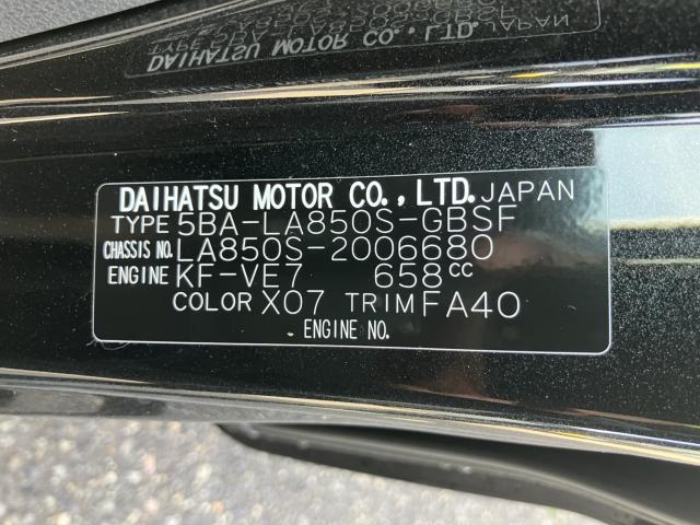 ムーヴ（新潟県新潟市西蒲区）