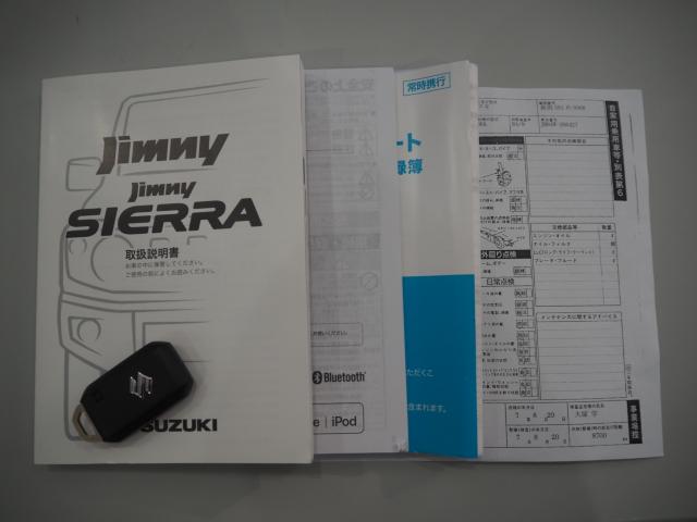 記録簿、保証書、取説、スペアキー等も完備されております！前オーナーさんの扱いの良さが分かりますね♪