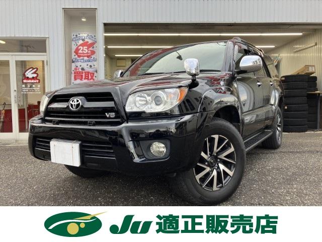 ハイラックスサーフ（新潟県燕市）画像2