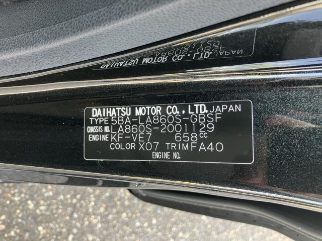 ムーヴ（新潟県新潟市西蒲区）