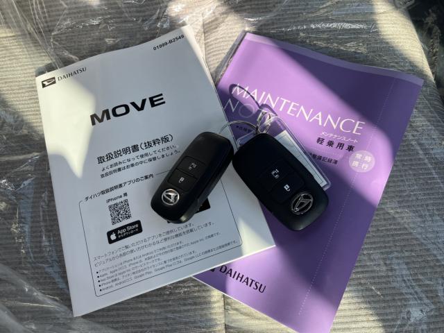 ムーヴ（新潟県新潟市西蒲区）