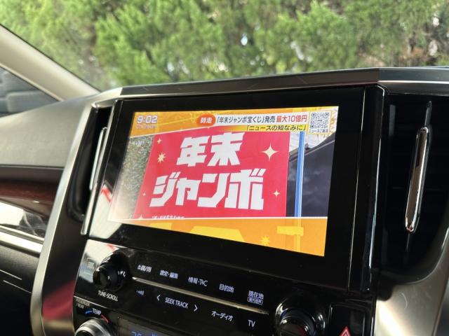 アルファードハイブリッド（新潟県長岡市）画像6