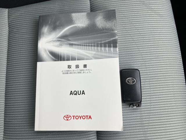 アクア（新潟県新潟市西蒲区）