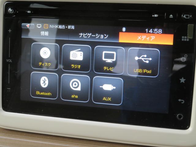 アルトラパン（新潟県新潟市中央区）画像31