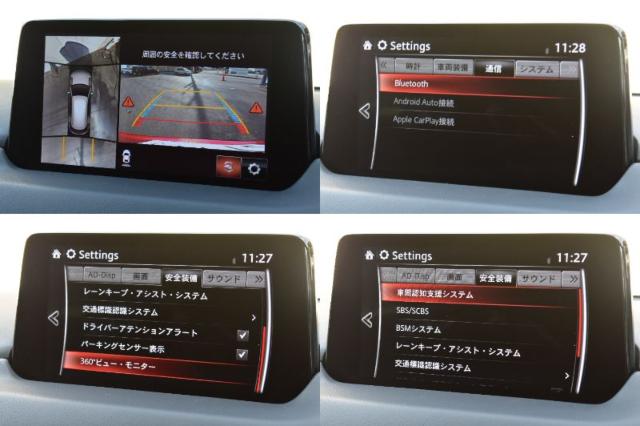 CX-8（新潟県新潟市西区）画像54