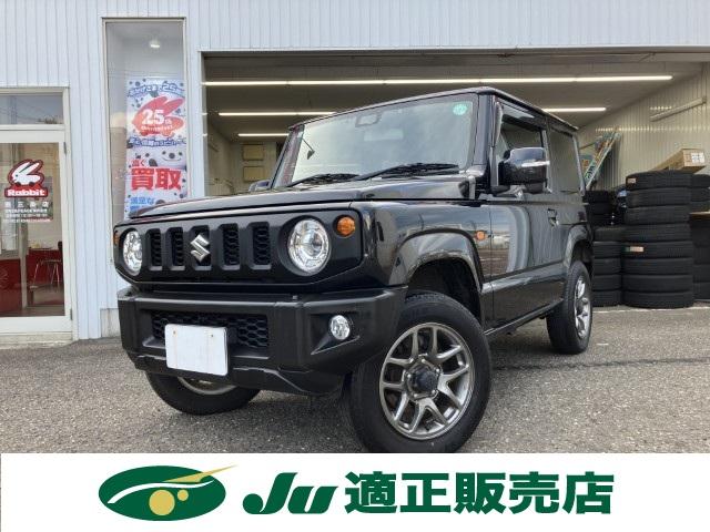 ジムニー（新潟県燕市）画像2