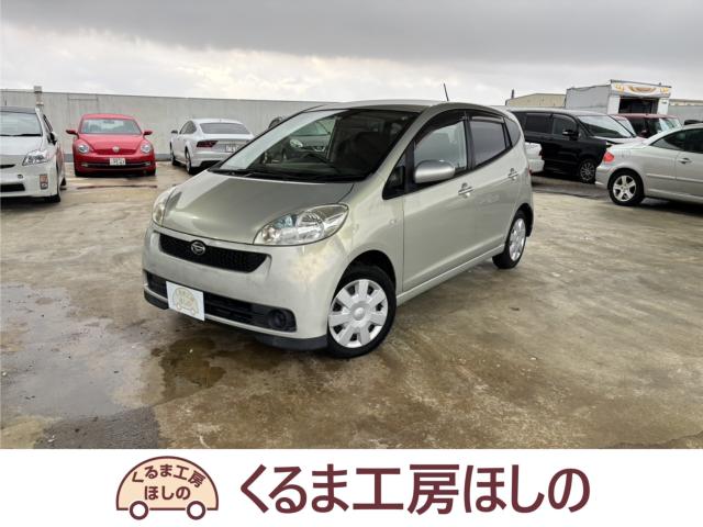 ソニカ（新潟県新潟市北区）