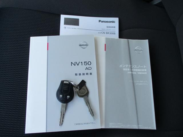 NV150AD（新潟県上越市）