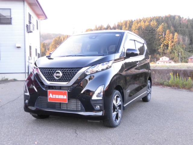 デイズ（新潟県上越市）画像2