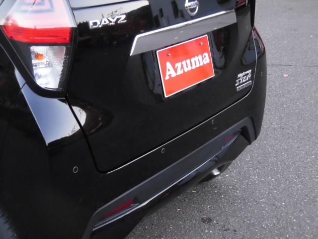 デイズ（新潟県上越市）画像14