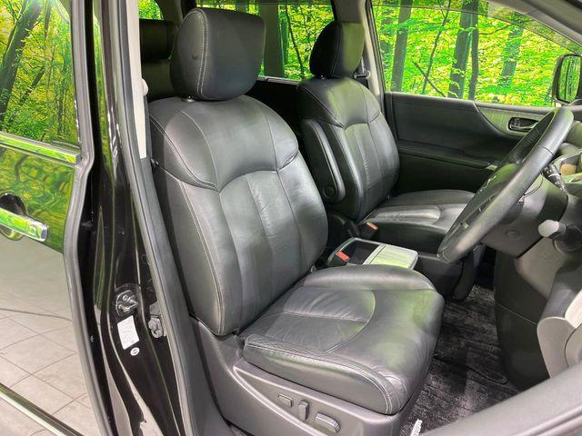 エルグランド(新潟県長岡市)