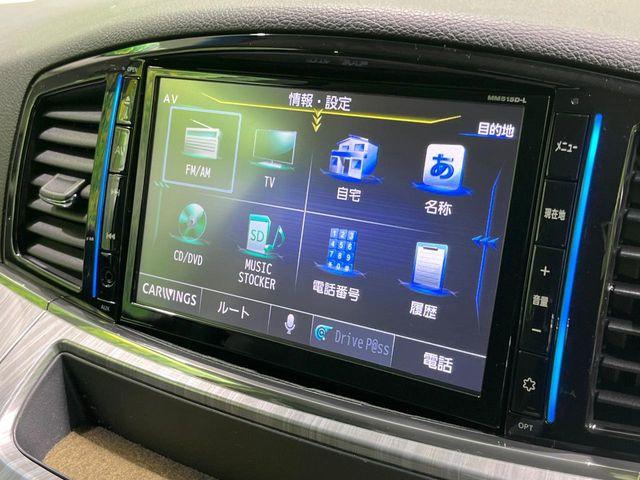 エルグランド(新潟県長岡市)