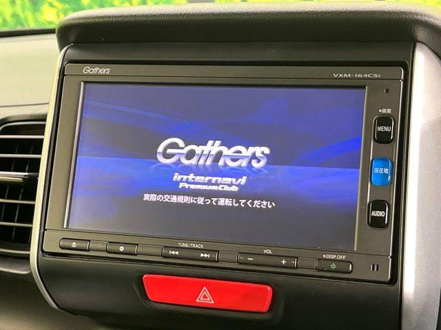 N＿BOX（新潟県新潟市東区）画像3