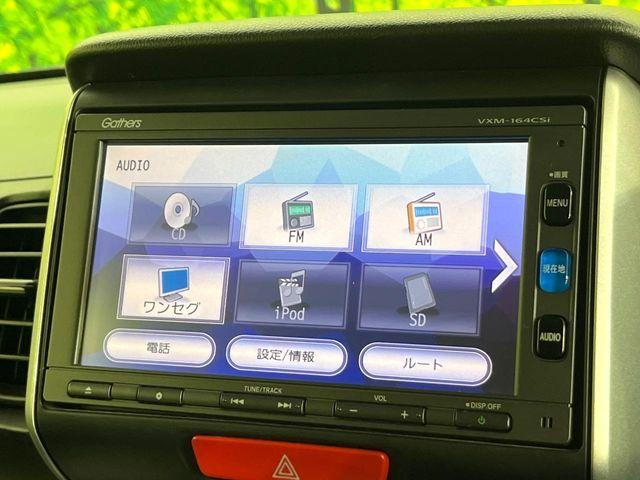 N＿BOX（新潟県新潟市東区）画像23