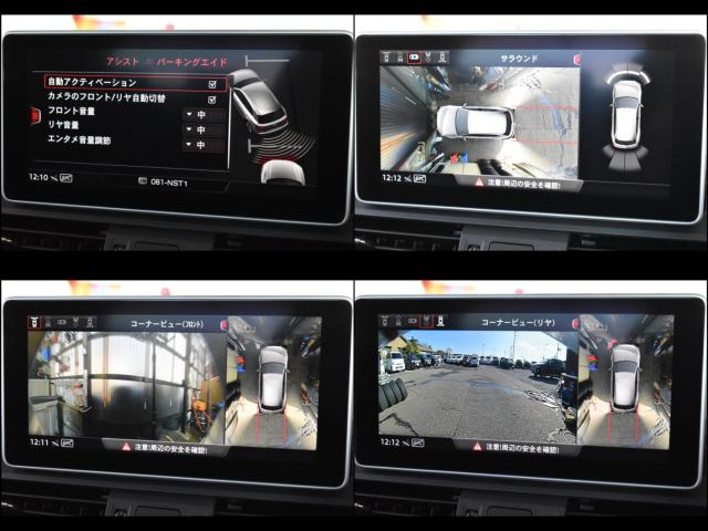 アウディ Q5（新潟県新潟市西区）画像56