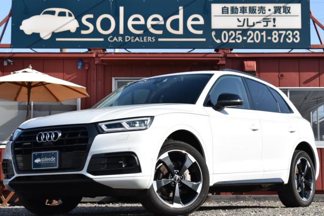 アウディ Q5（新潟県新潟市西区）