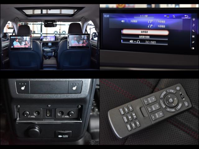 レクサスＲＸ（新潟県新潟市西区）画像54