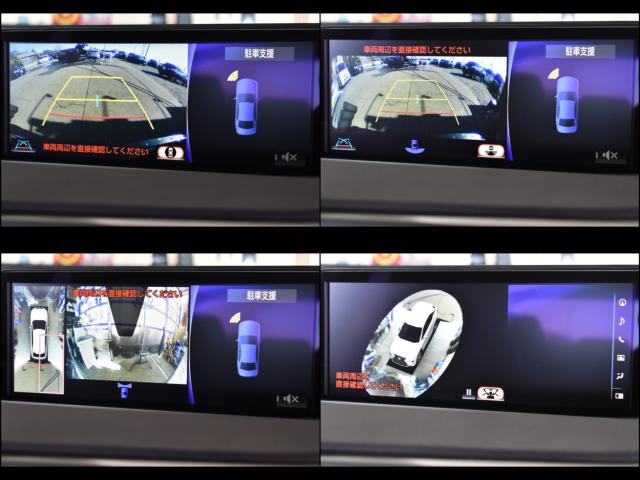 レクサスＲＸ（新潟県新潟市西区）画像57