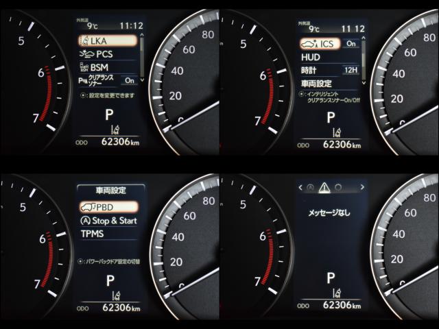 レクサスＲＸ（新潟県新潟市西区）画像29