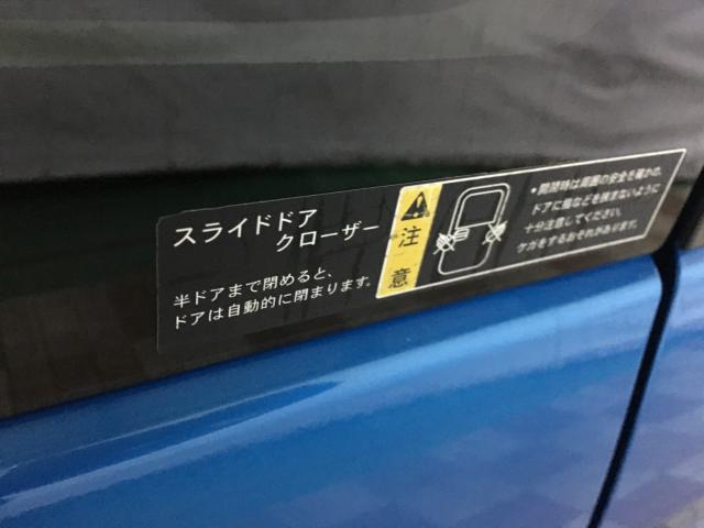 スペーシアカスタムZ（新潟県新潟市西区）画像62