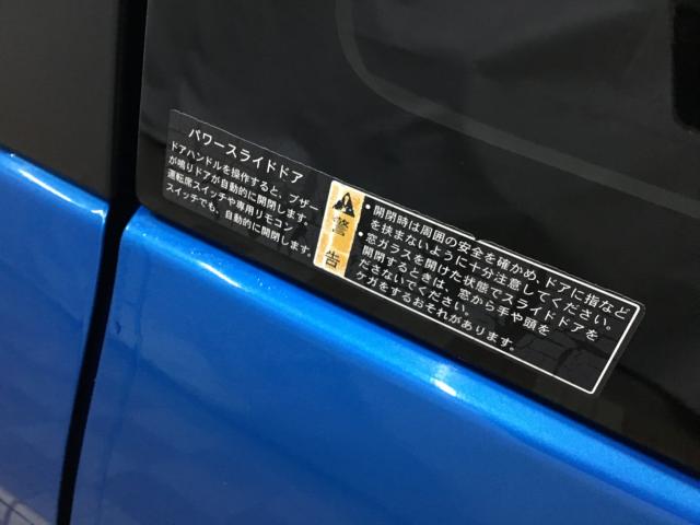 スペーシアカスタムZ（新潟県新潟市西区）画像63