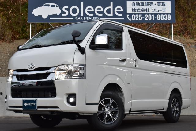 ハイエースバン（新潟県新潟市西区）