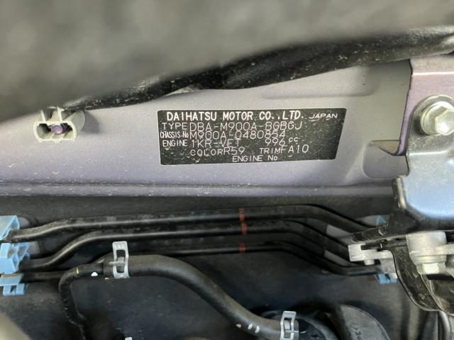 タンク(新潟県新潟市西蒲区)