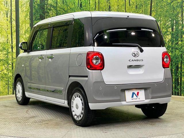 ムーヴキャンバス(新潟県新潟市南区)