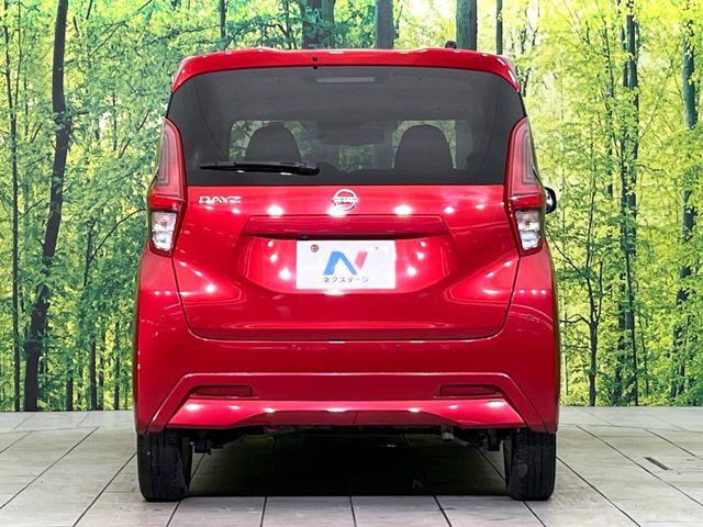 デイズ（新潟県新潟市東区）