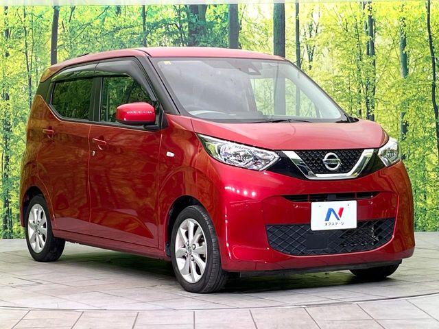 デイズ（新潟県新潟市東区）