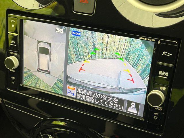 ノート(新潟県新潟市南区)