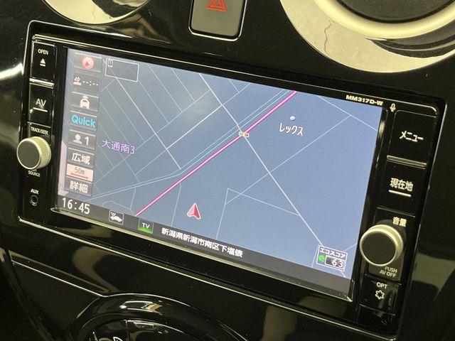 ノート(新潟県新潟市南区)