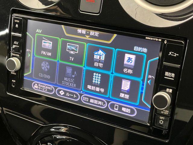 ノート(新潟県新潟市南区)