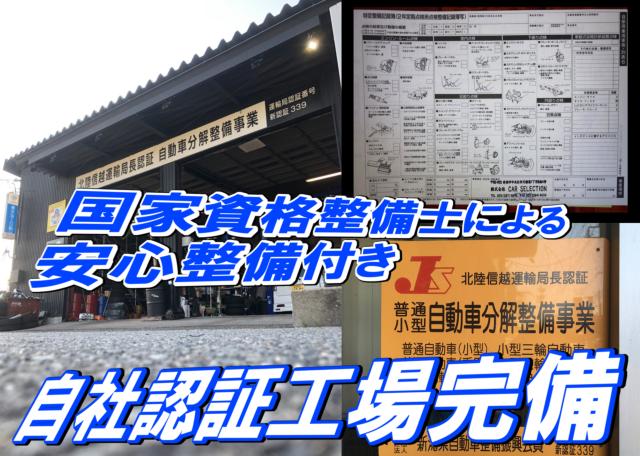 インプレッサスポーツ(新潟県新潟市中央区)