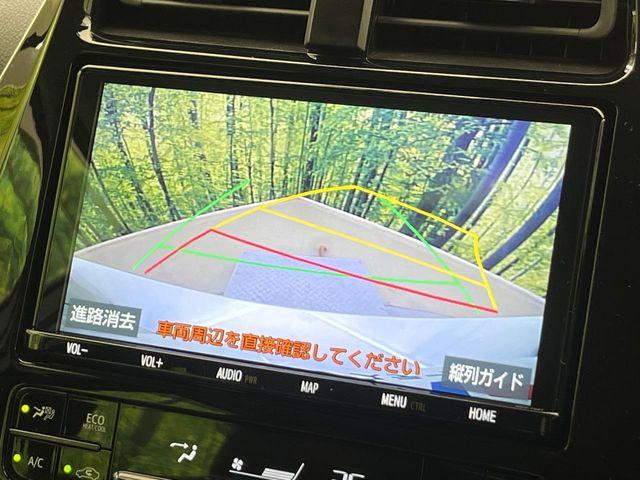 プリウス(新潟県新潟市南区)