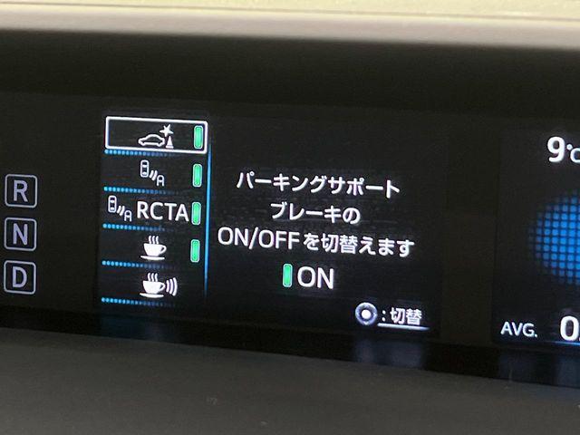 プリウス(新潟県新潟市南区)