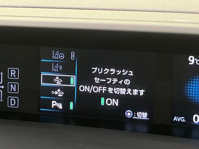 プリウス(新潟県新潟市南区)