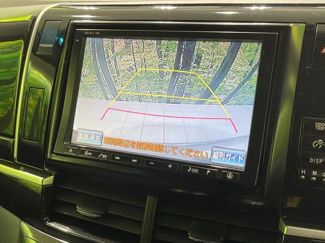 エスティマ(新潟県長岡市)