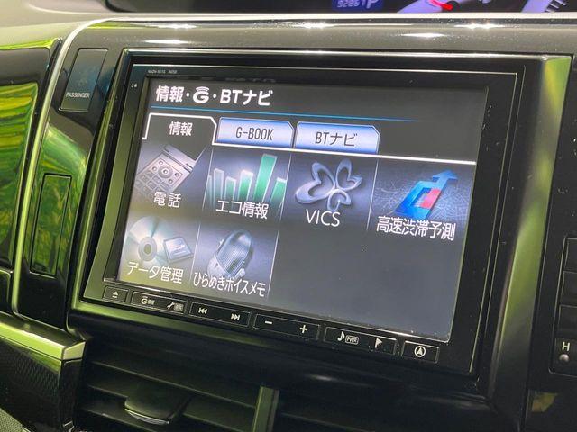 エスティマ(新潟県長岡市)