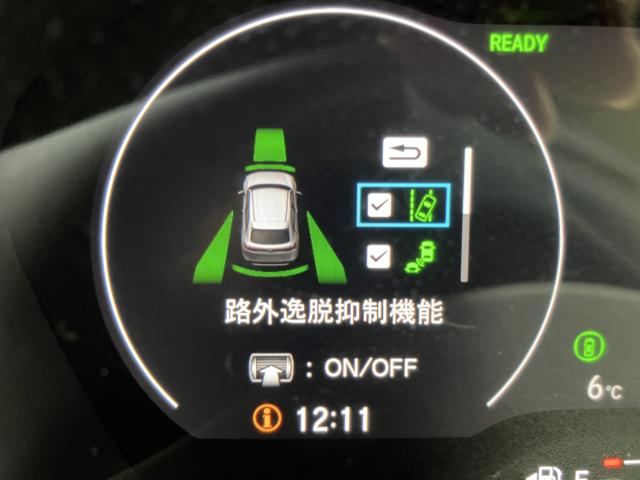 ヴェゼル(新潟県長岡市)