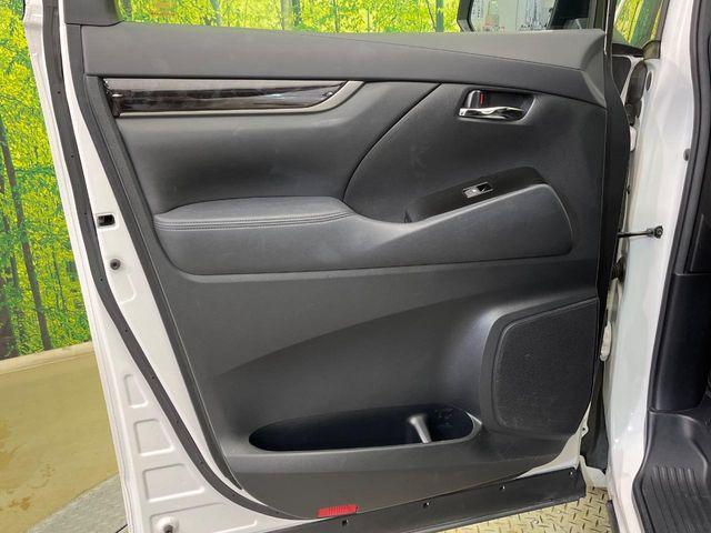 アルファード（新潟県新潟市南区）