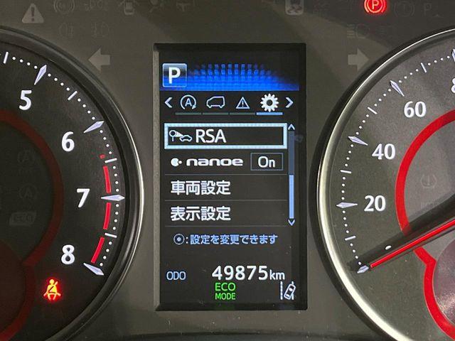 アルファード（新潟県新潟市南区）