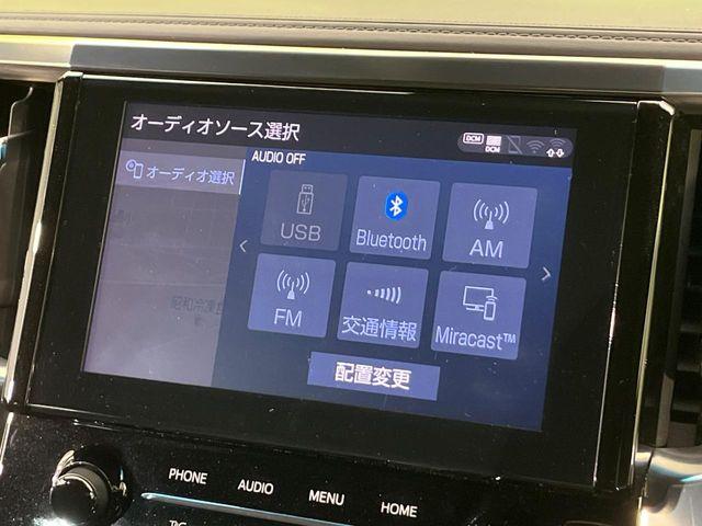 アルファード（新潟県新潟市南区）