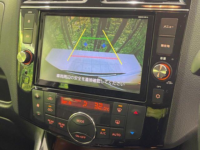 セレナ(新潟県長岡市)