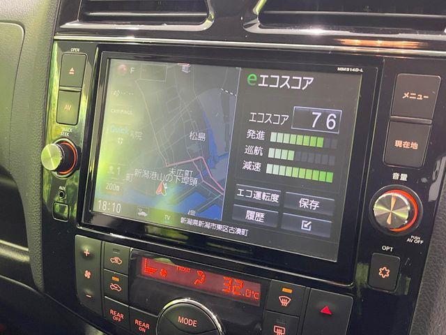 セレナ(新潟県長岡市)