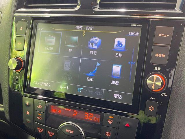 セレナ(新潟県長岡市)